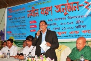 Gazipur-2-_29_August_2015-_NU_treasurer_Professor_Noman1-300x201