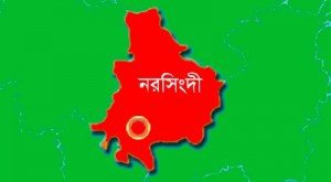 narsingdi_53927-300x165