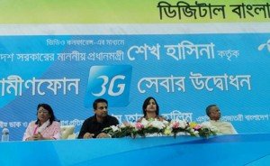 GrameenPhone News_25-11-2015 (1)