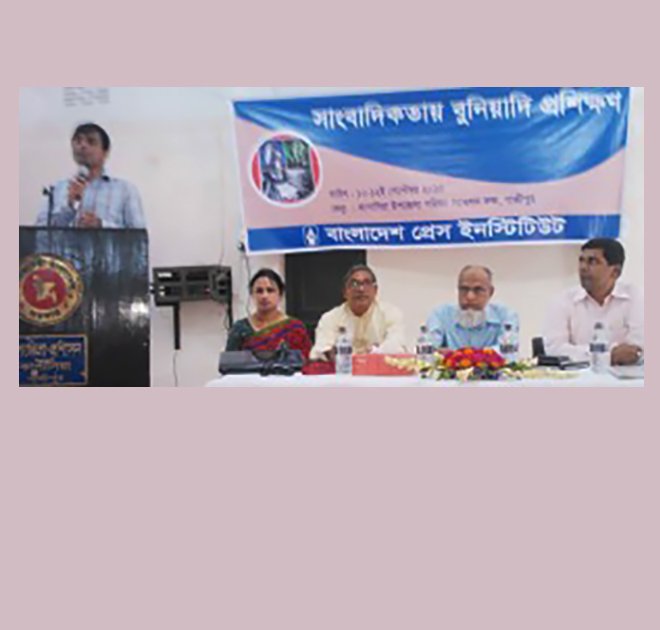 কাপাসিয়ায় তিন দিন ব্যাপি সাংবাদিকতায় বুনিয়াদি প্রশিক্ষন শুরু
