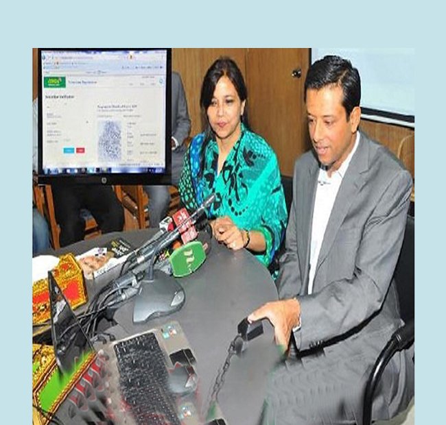 আঙ্গুলের ছাপ পদ্ধতিতে সিম নিবন্ধনের উদ্বোধন