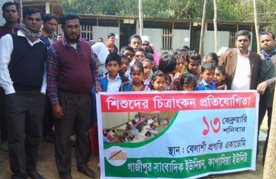 তাজউদ্দীনের জন্য বিশ্বে কাপাসিয়া পরিচিত