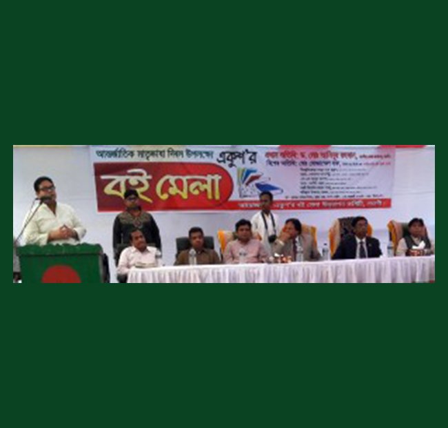 নওগাঁয় একুশ’র বই মেলার উদ্বোধন